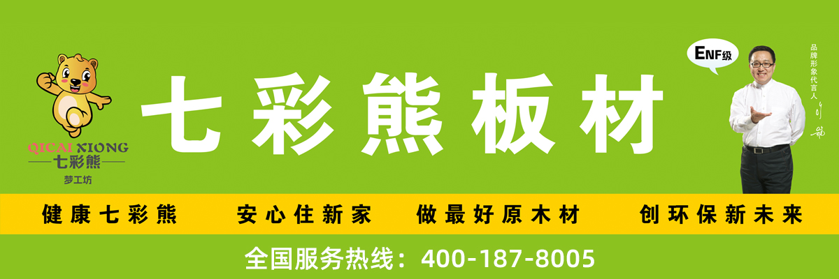 点击打开原图